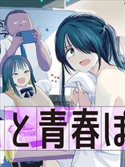 漫画网站推荐条目封面：长篇条漫连载的场景示意