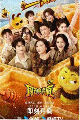 漫画网站推荐条目封面：更新日历与公告聚合视图示意