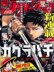 漫画网站推荐条目封面：独立作者社区的分区与订阅示意